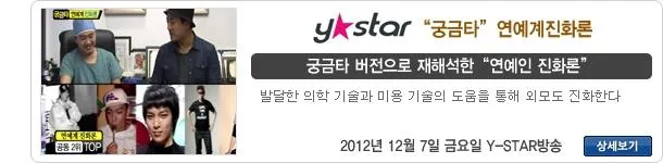 방송 출연 11