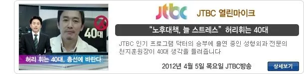 방송 출연 14