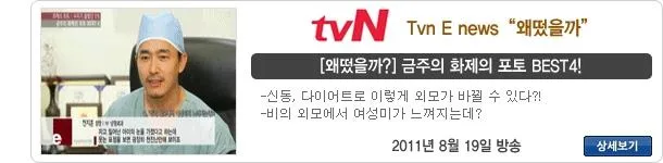 방송 출연 16