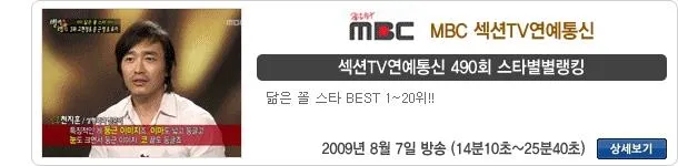 방송 출연 22