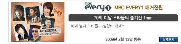 방송 출연 26