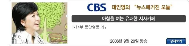 방송 출연 38
