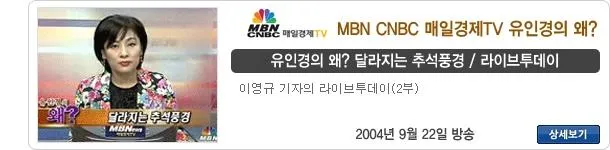방송 출연 40