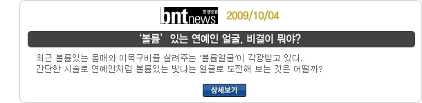 방송 출연 46