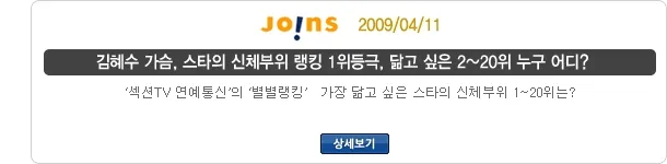 방송 출연 47
