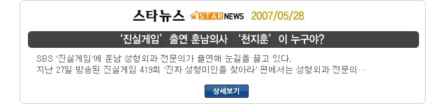 방송 출연 55