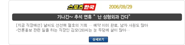 방송 출연 56