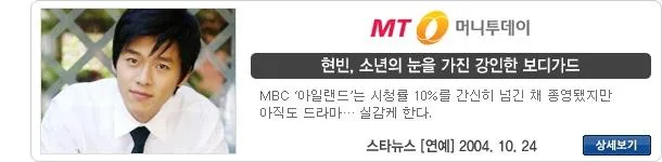 방송 출연 65