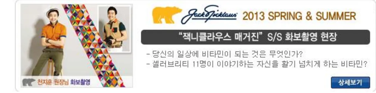 방송 출연 9