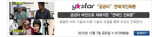 방송 출연 11