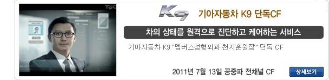 방송 출연 12
