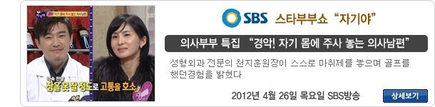 방송 출연 13