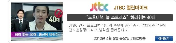 방송 출연 14