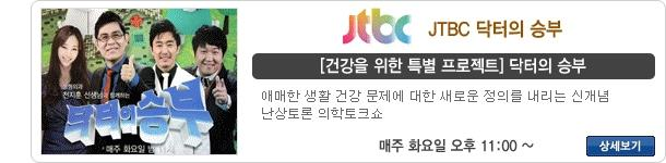 방송 출연 15