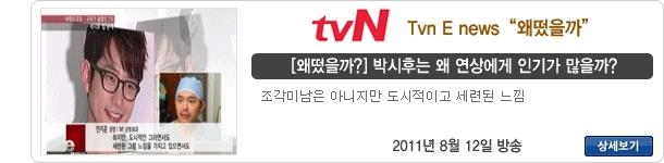 방송 출연 17