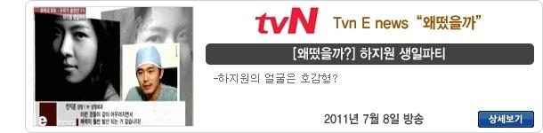 방송 출연 18