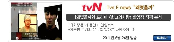 방송 출연 19