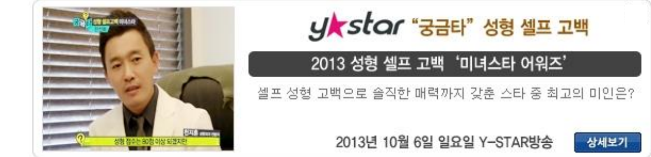 방송 출연 2