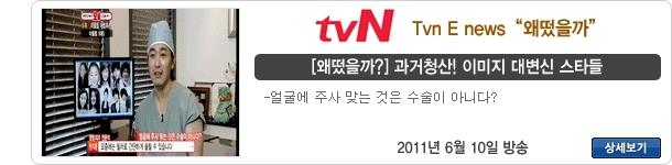 방송 출연 20