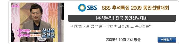 방송 출연 21