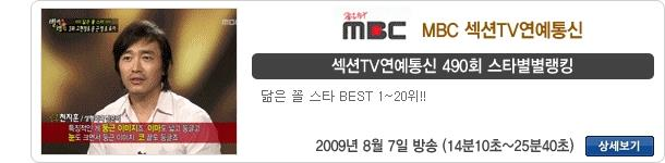 방송 출연 22
