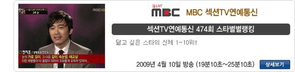 방송 출연 24