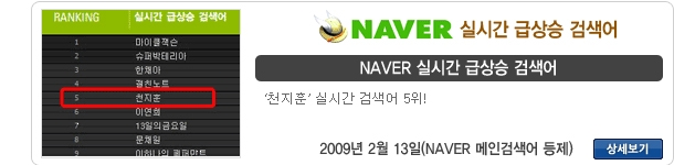 방송 출연 25