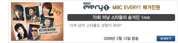 방송 출연 26