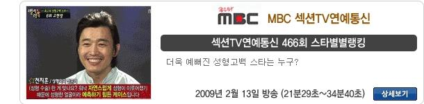 방송 출연 27