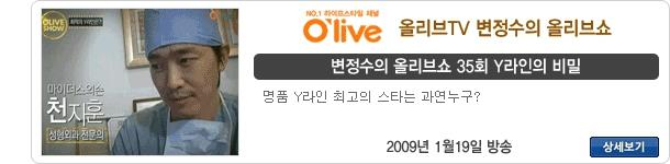 방송 출연 28