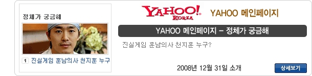 방송 출연 29