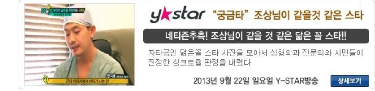 방송 출연 3