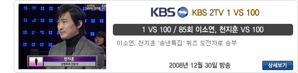 방송 출연 30