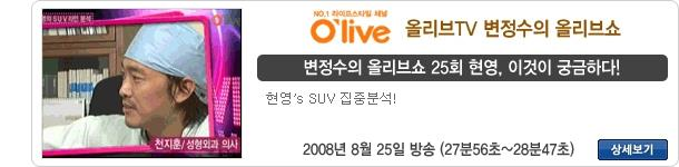 방송 출연 31