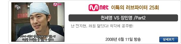 방송 출연 32