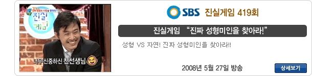 방송 출연 33