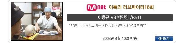 방송 출연 34