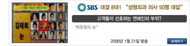 방송 출연 36