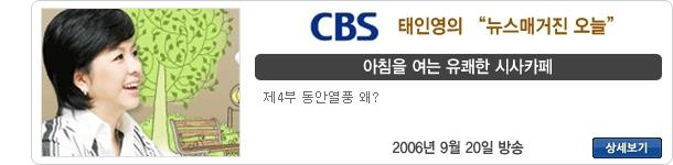 방송 출연 38