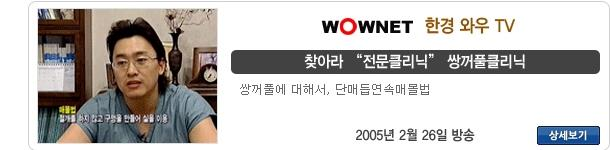 방송 출연 39