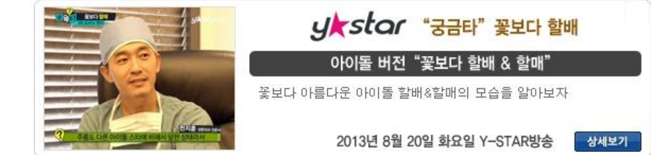 방송 출연 4