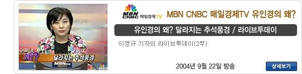 방송 출연 40