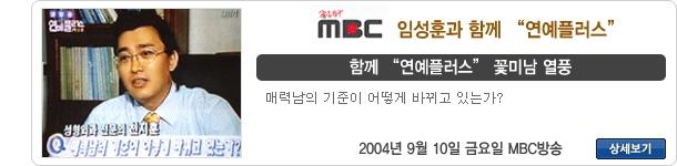 방송 출연 41
