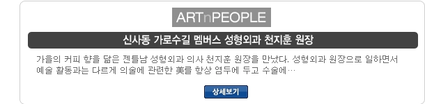 방송 출연 43