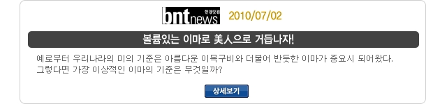 방송 출연 44