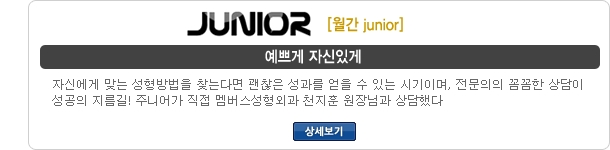 방송 출연 45