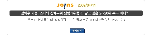 방송 출연 47