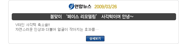 방송 출연 48