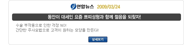 방송 출연 49
