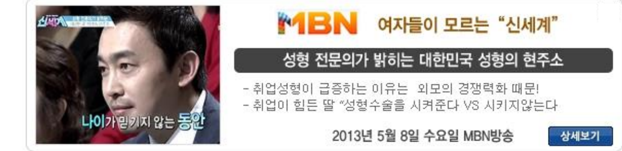 방송 출연 5